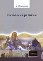 Пивоваров Даниил Валентинович