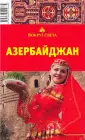 Щукина Ю. А.