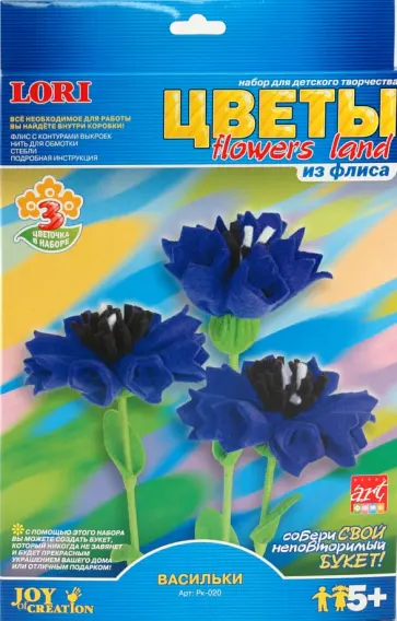 Цветы из флиса Васильки (Рк-020) обложка книги