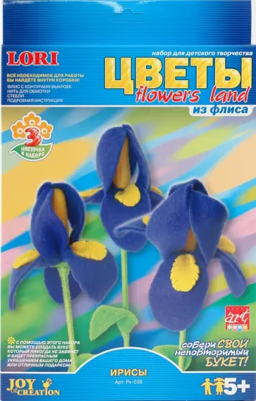 Цветы из флиса Ирисы (Рк-038) обложка книги