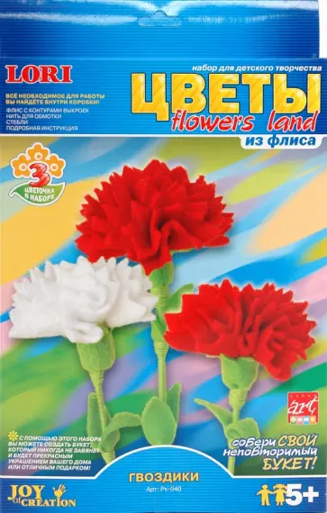 Цветы из флиса Гвоздики (Рк-040) обложка книги