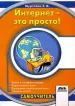 Миниатюра 1