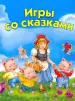 Миниатюра 1