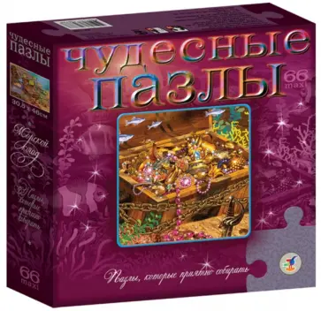 Чудесные пазлы. Морской клад (1756) обложка книги
