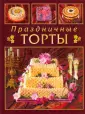 Мэрфитт Дженис