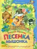 Миниатюра 1