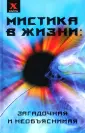 Андрианов Николай Николаевич
