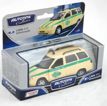 Lada 111 (инкассация) (2697) Lada 111 (инкассация) (2697) обложка книги