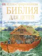 Гастингс Селина