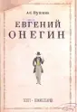 Подарочные издания