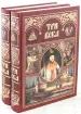 Миниатюра 1
