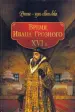Миниатюра 1