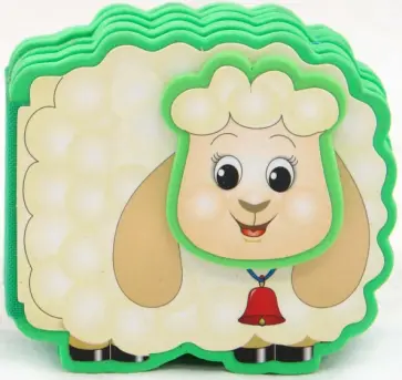 Леонид Яхнин - Крошка Барашек обложка книги