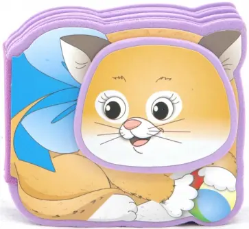 Леонид Яхнин - Крошка Котенок обложка книги