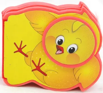 Леонид Яхнин - Крошка Цыпленок обложка книги