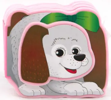 Леонид Яхнин - Крошка Щенок обложка книги