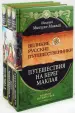 Миниатюра 1