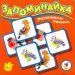 Миниатюра 1