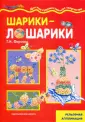 Фирсова Галина Николаевна