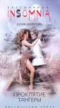 Аксенова Юлия Александровна