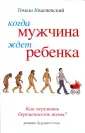 Квасневский Томаш