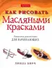 Миниатюра 1