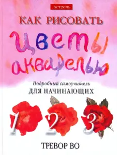 Цветочный бизнес: виды и форматы, отзывы владельцев, рентабельность инвестиций