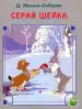 Миниатюра 1