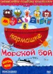 Миниатюра 1