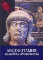 Бардески Кьяра Децци