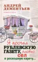 Миниатюра 1