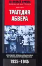 Бартц Карл