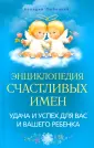 Любецкий А.Е.