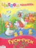 Миниатюра 1