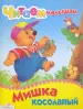 Миниатюра 1