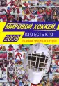 Шамшадинов Юлий