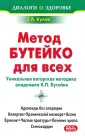 Кулик Татьяна Александровна