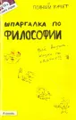 Жаворонкова Александра Сергеевна