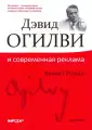 Кеннет Роман