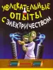 Миниатюра 1