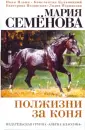 Кульчицкий Константин