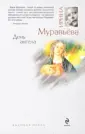 Высокая проза