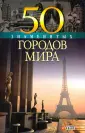 Исаенко Ольга Ярополковна