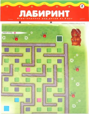 Ходилки. Лабиринт обложка книги