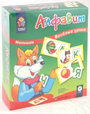 Алфавит обложка книги