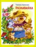 Миниатюра 1