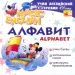 Миниатюра 1