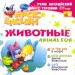 Миниатюра 1