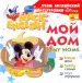Миниатюра 1