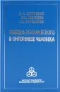 Прусакова Ольга Анатольевна